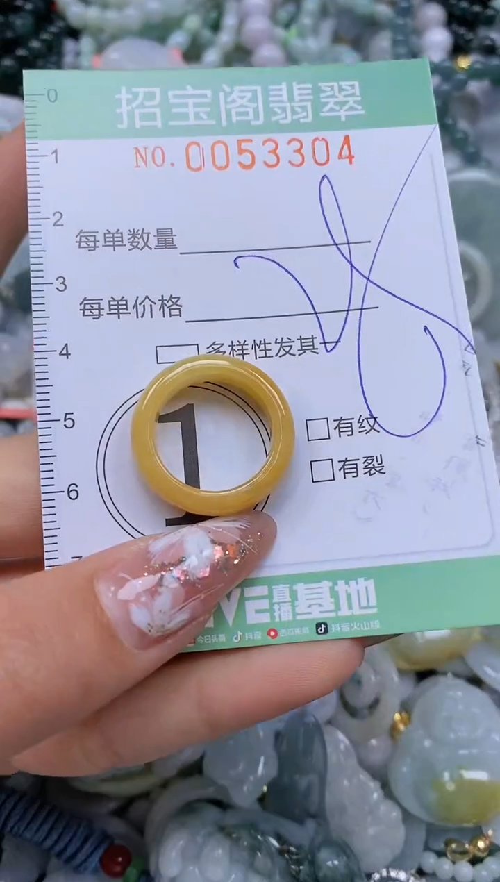 【闪购商品】翡翠颈饰未镶嵌闪购商品0053304