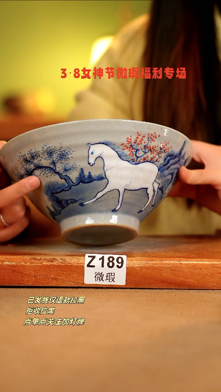 【闪购商品】其他WZ189陶然集器瓷器