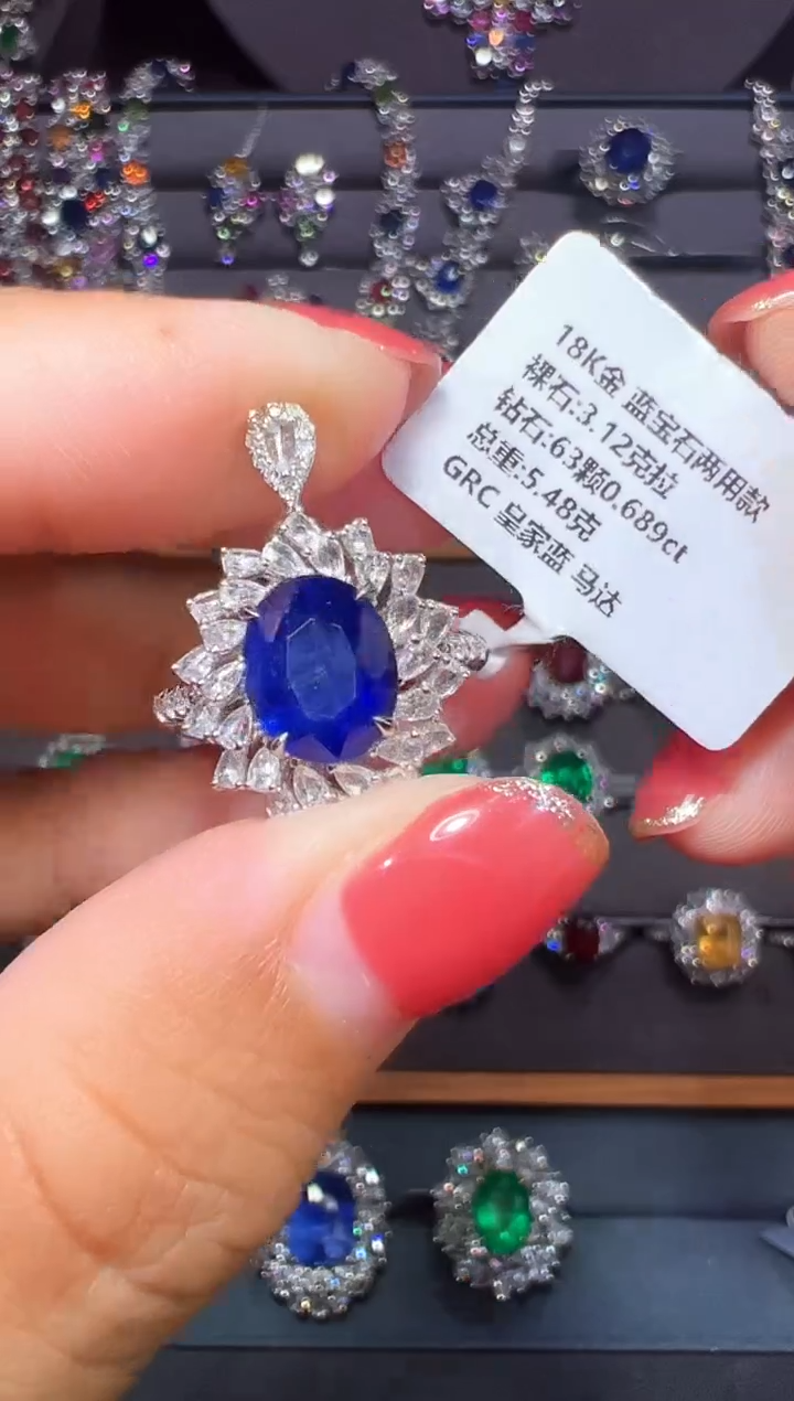 戒指蓝宝石18K金镶嵌3.12ct/GRC/皇家蓝