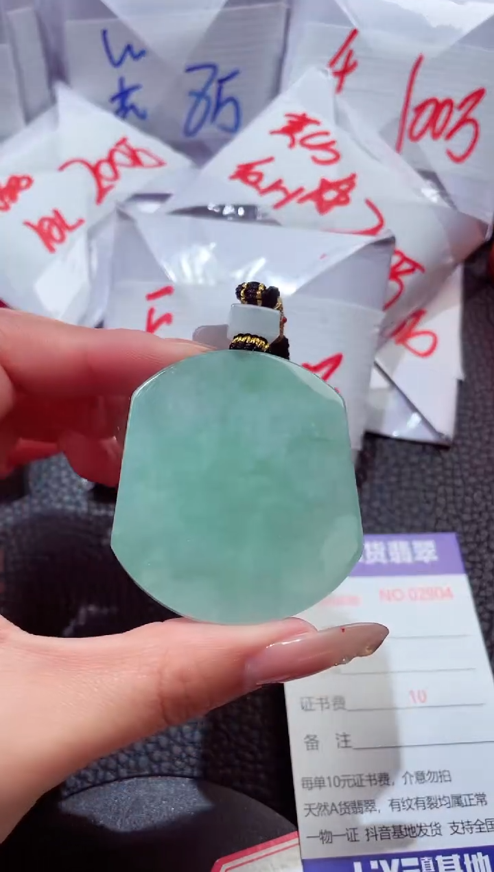 颈饰未镶嵌翡翠20260104