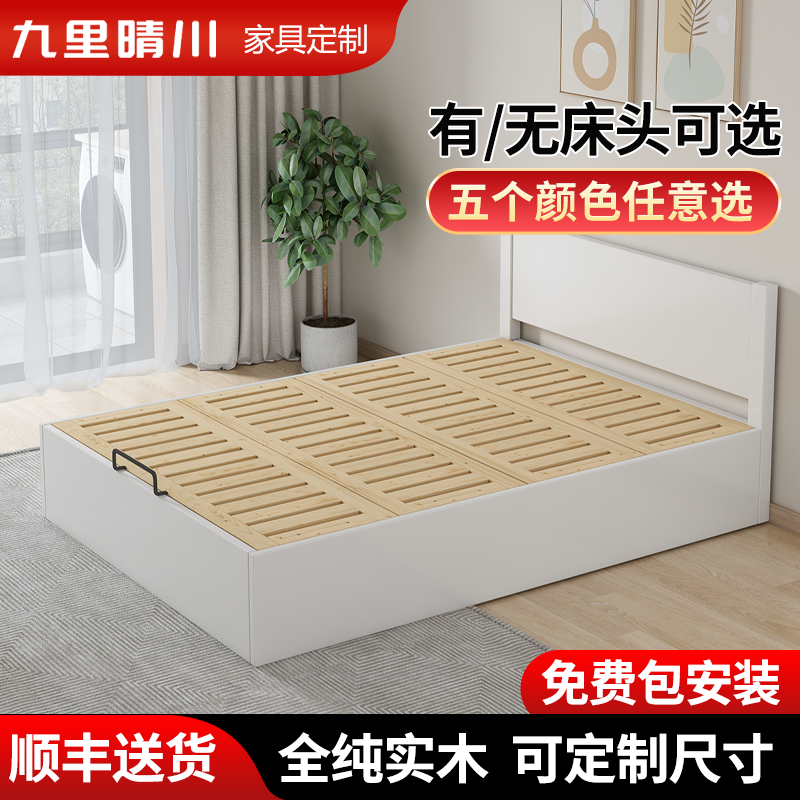 3A定制榻榻米落地床不带床头床地台床双人床民宿床架矮床简约