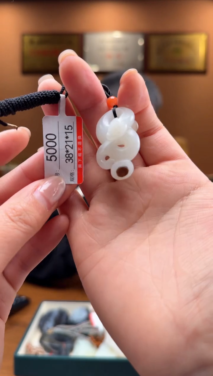 【闪购商品】和田玉吊坠未镶嵌1