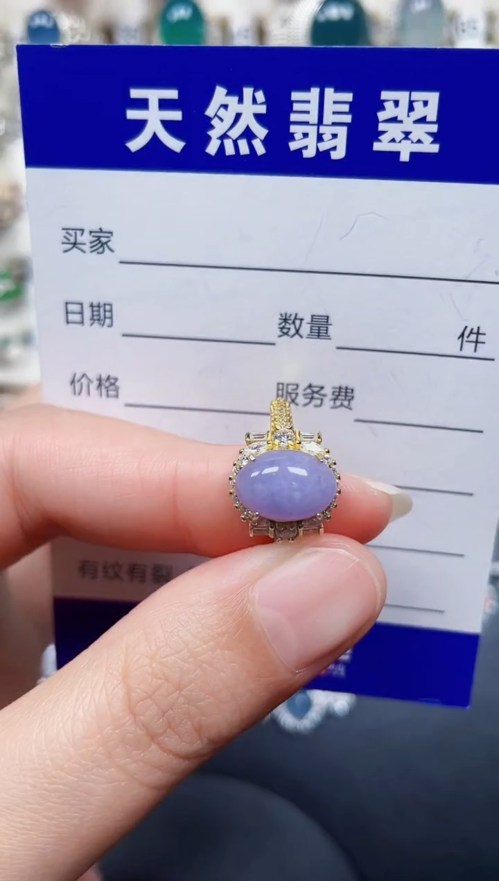 银S925镶嵌戒指翡翠226