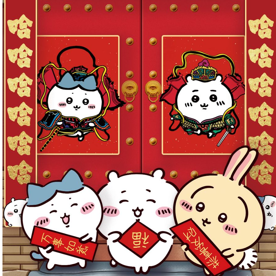 主播浮浮【平拆】吉伊卡哇色纸（丝瓜）