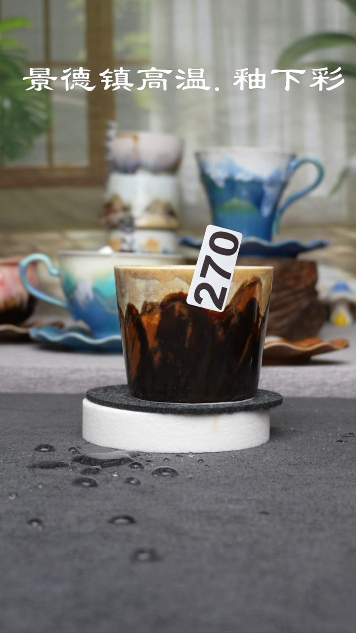 杯子陶270景德镇手工手创杯子 