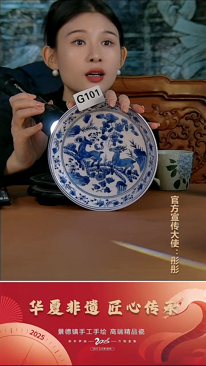 摆件陶景德镇陶瓷摆件G101