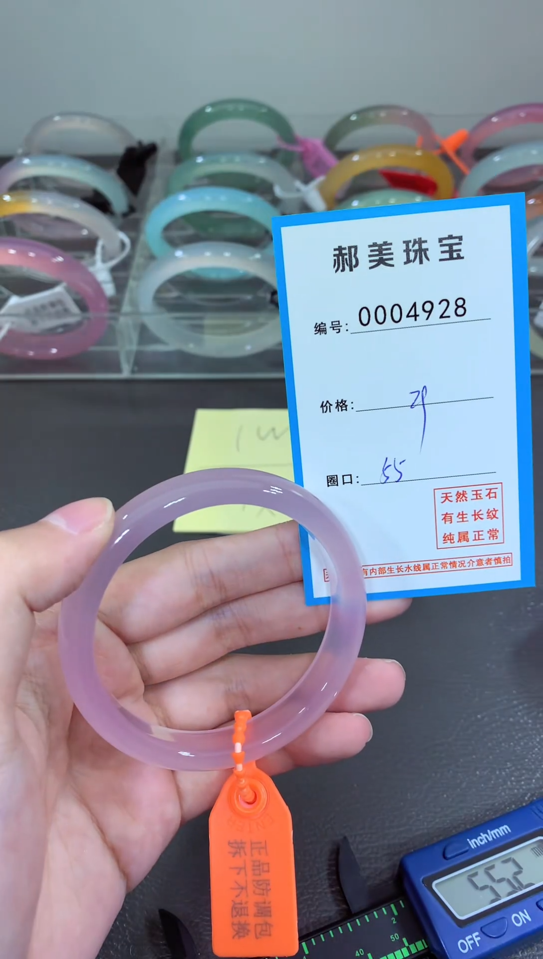 玛瑙/玉髓颈饰未镶嵌手镯