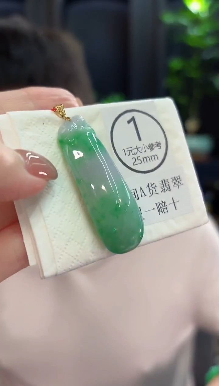 颈饰18K金镶嵌翡翠 缅甸A货/支持复检/一件