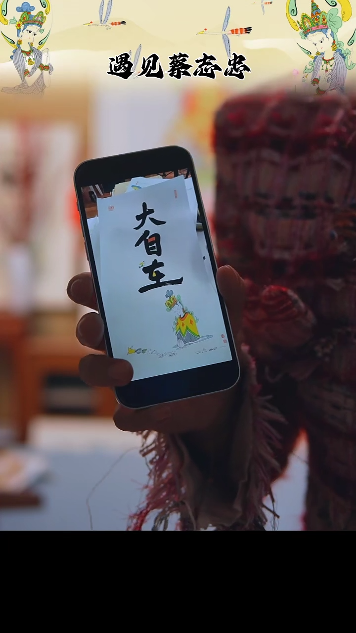 【闪购商品】绘画蔡老师原作【大自在】