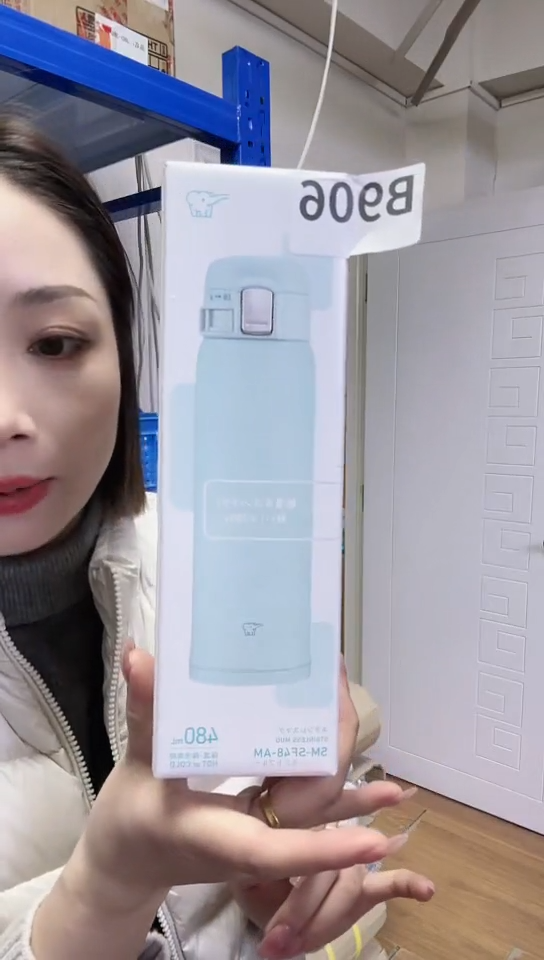 【闪购商品】瓷片进口家用百货相印保温杯 浅蓝色