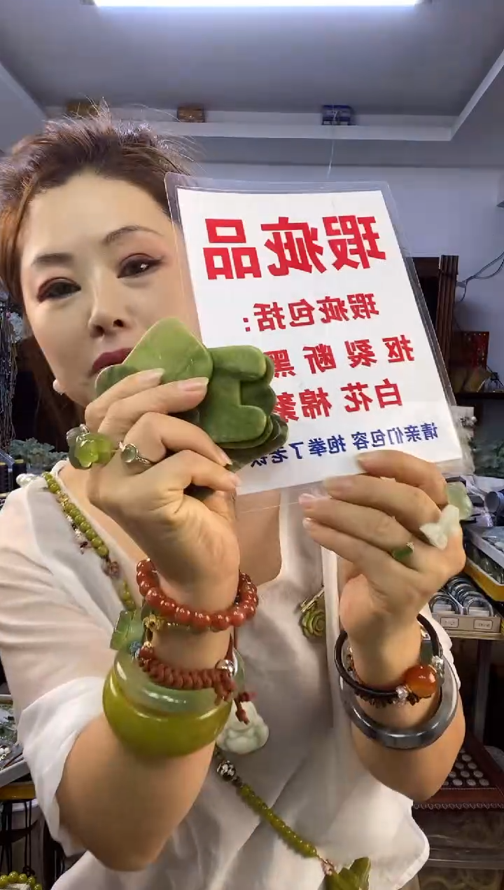 未镶嵌蛇纹石玉刮痧板多样性随机发一