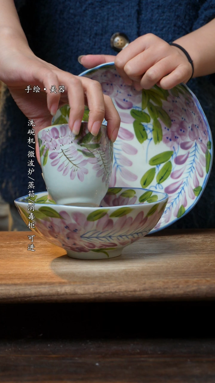 【闪购商品】瓷紫藤8寸盘，紫藤6.5寸+紫藤手握杯