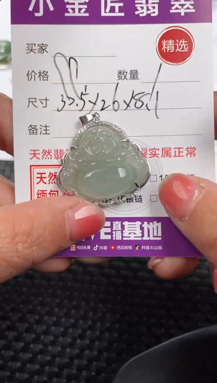 【闪购商品】翡翠颈饰银S925镶嵌吊坠