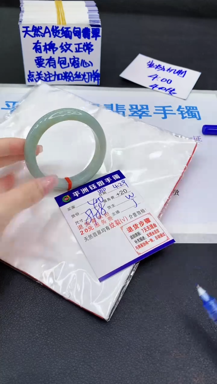 翡翠手镯未镶嵌1111111111