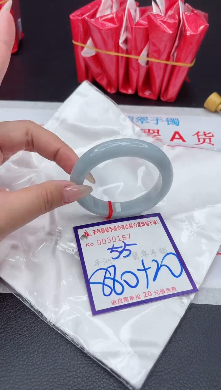 【闪购商品】翡翠手镯未镶嵌111111111111111