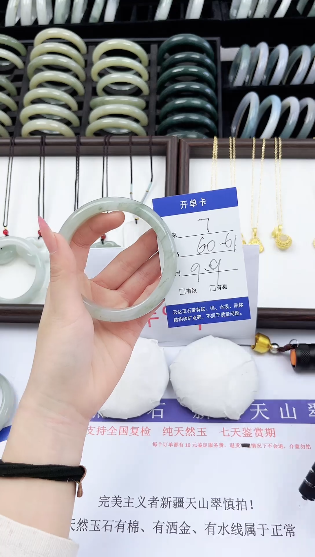 未镶嵌手镯石英质玉7