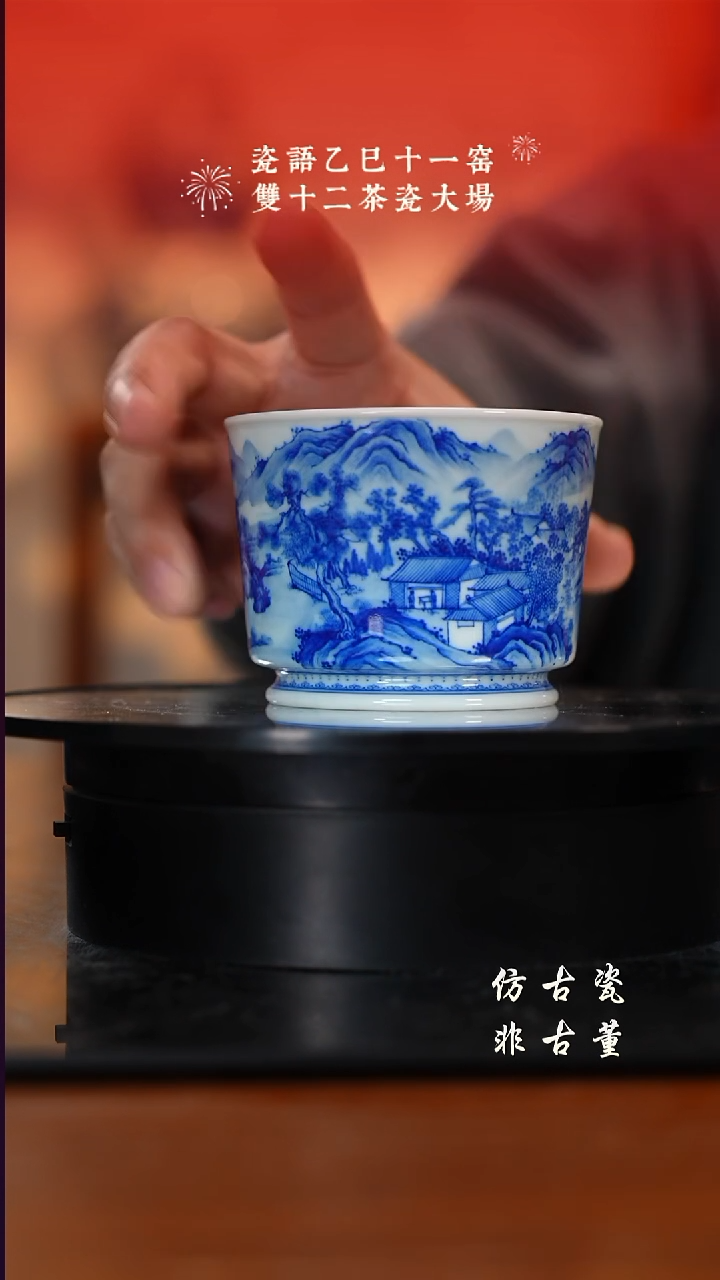 摆件瓷老曹严选好物分享