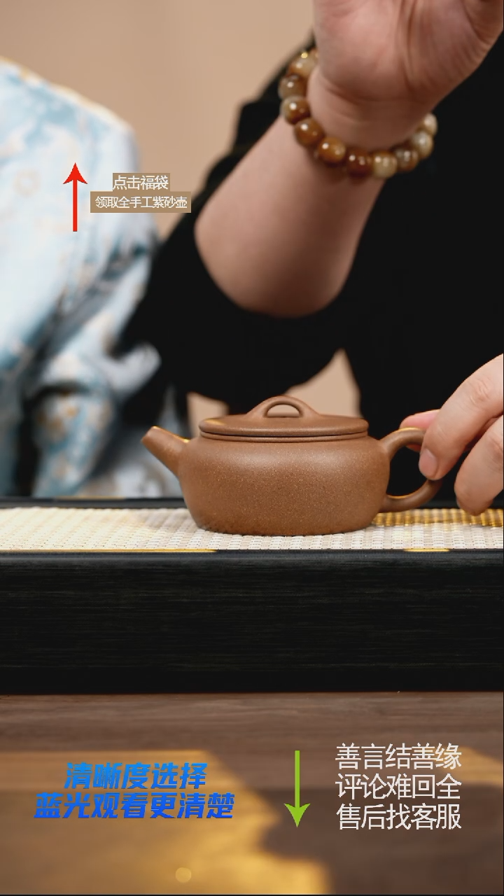 大彬诗意 老味段   