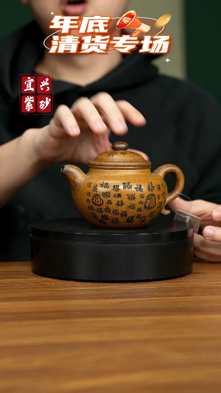 【闪购商品】紫砂茶壶宜兴原矿手工紫砂壶