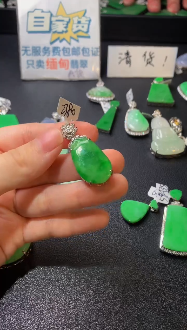 颈饰银S925镶嵌翡翠翡翠