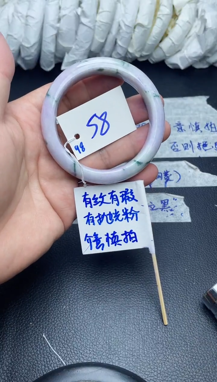 翡翠手镯未镶嵌98
