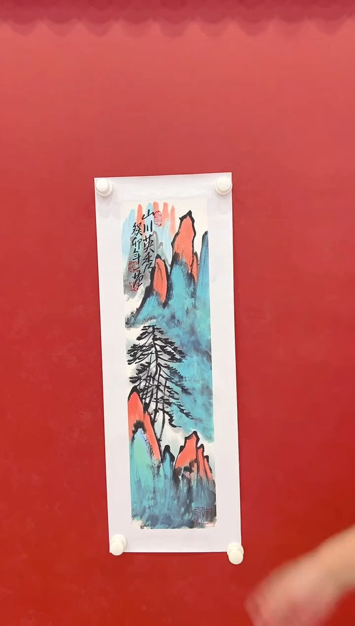 【闪购商品】书法姜国华  一平尺  山水