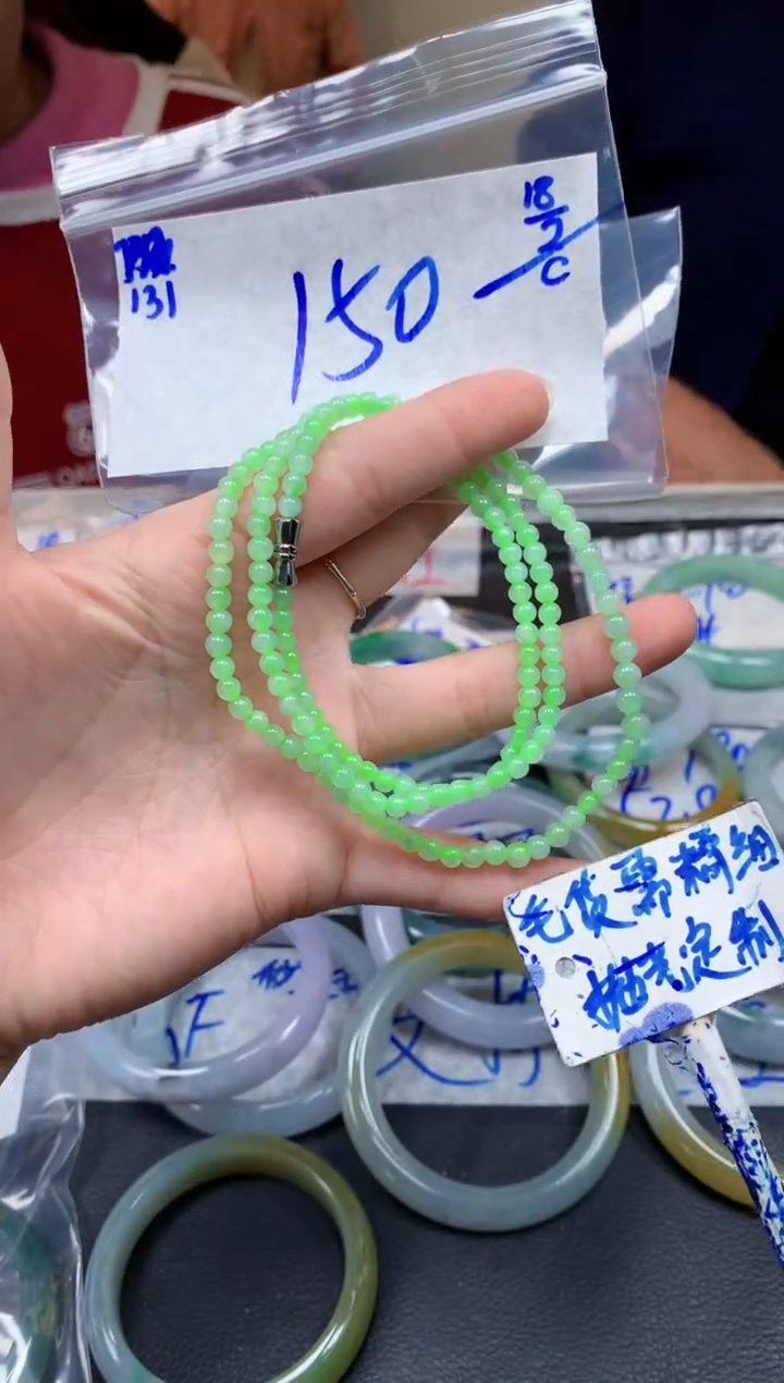 【闪购商品】定制翡翠未镶嵌131毛货需精细抛光珠串多样性拍一发一