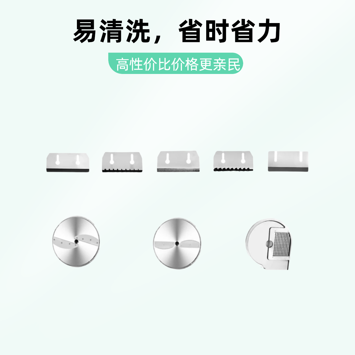 80型单头切菜机830型850型切菜机660型1000型多功能切菜机刀盘