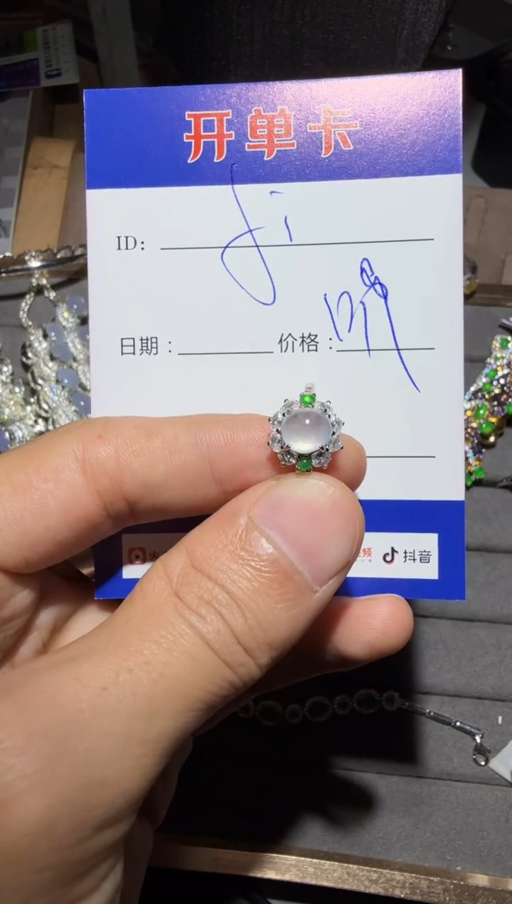 【闪购商品】翡翠戒指银S925镶嵌fish