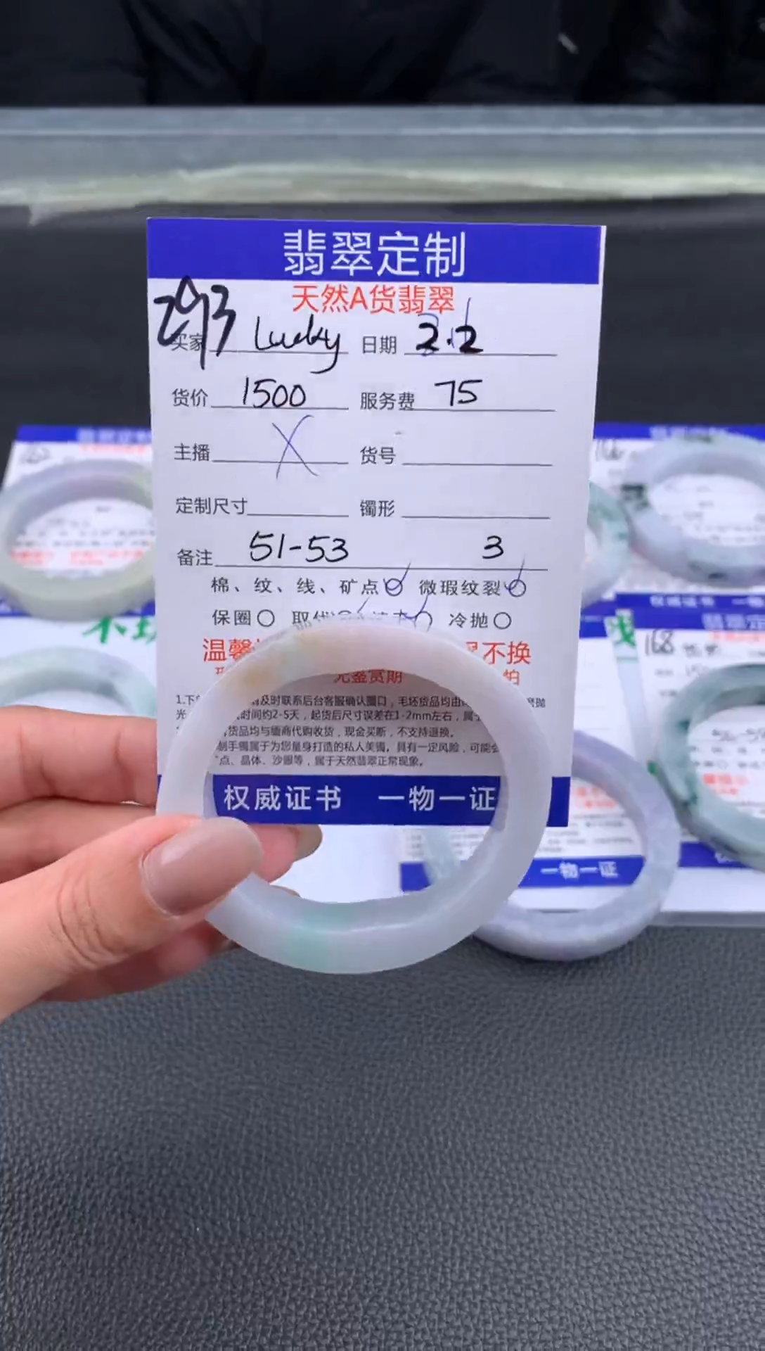 【闪购商品】定制翡翠未镶嵌293#手镯定制链接