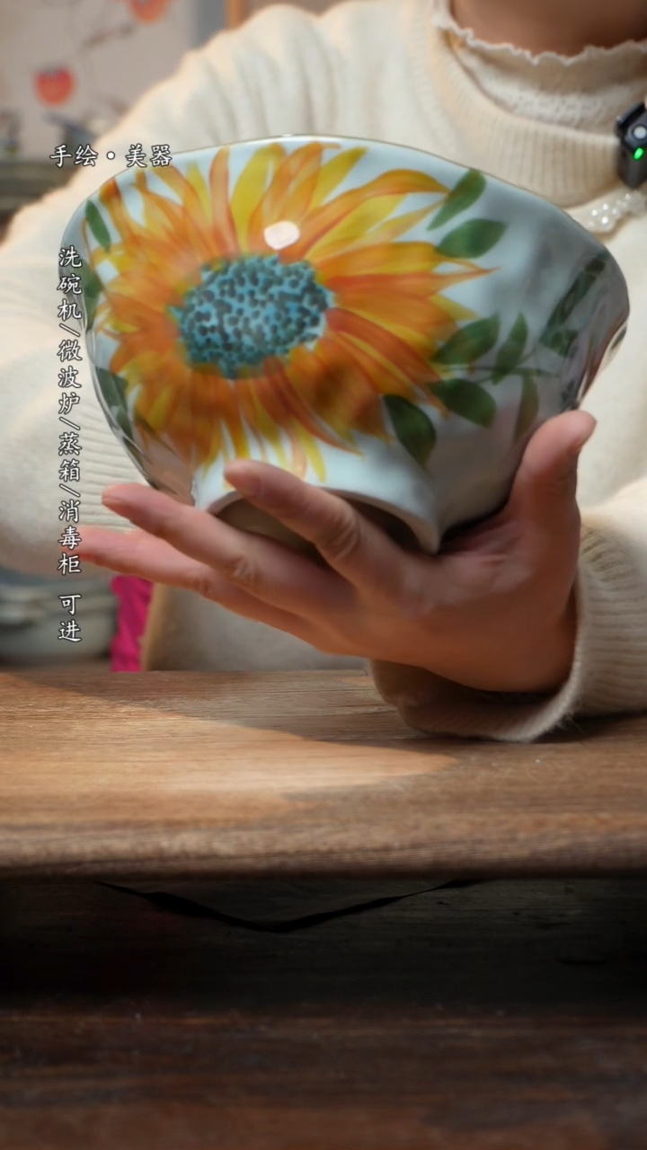 【闪购商品】碗福利1只  高温釉下彩手工手绘