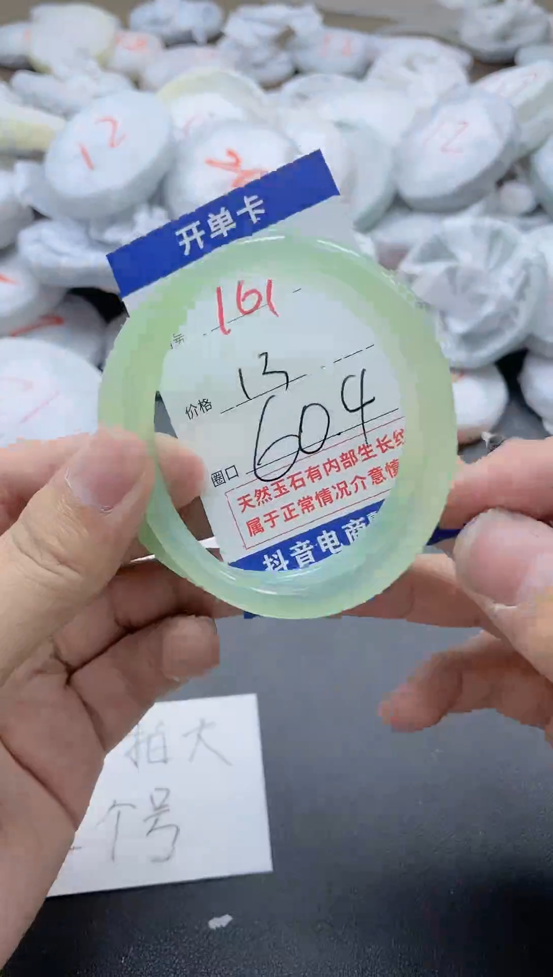 【闪购商品】玛瑙/玉髓手镯未镶嵌161