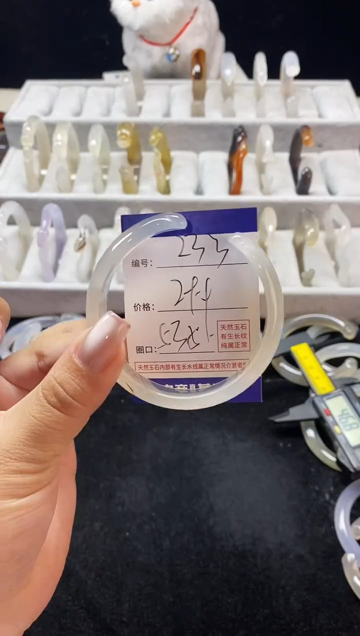 玛瑙/玉髓手镯未镶嵌233