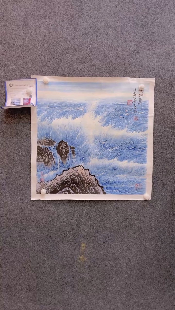 【闪购商品】国画1.30展馆-黄春香斗方-山水119