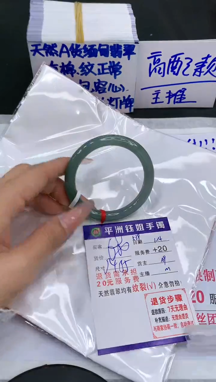 【闪购商品】翡翠手镯未镶嵌111111111111