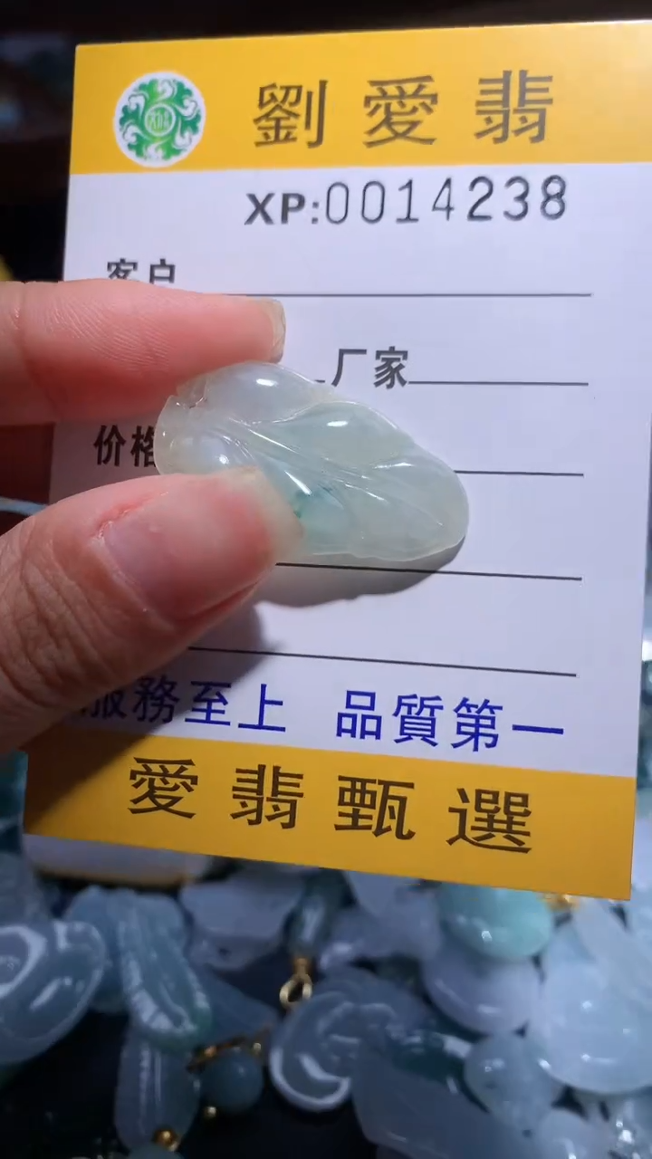 翡翠未镶嵌颈饰翡翠A货 多样性发其一（不含链）