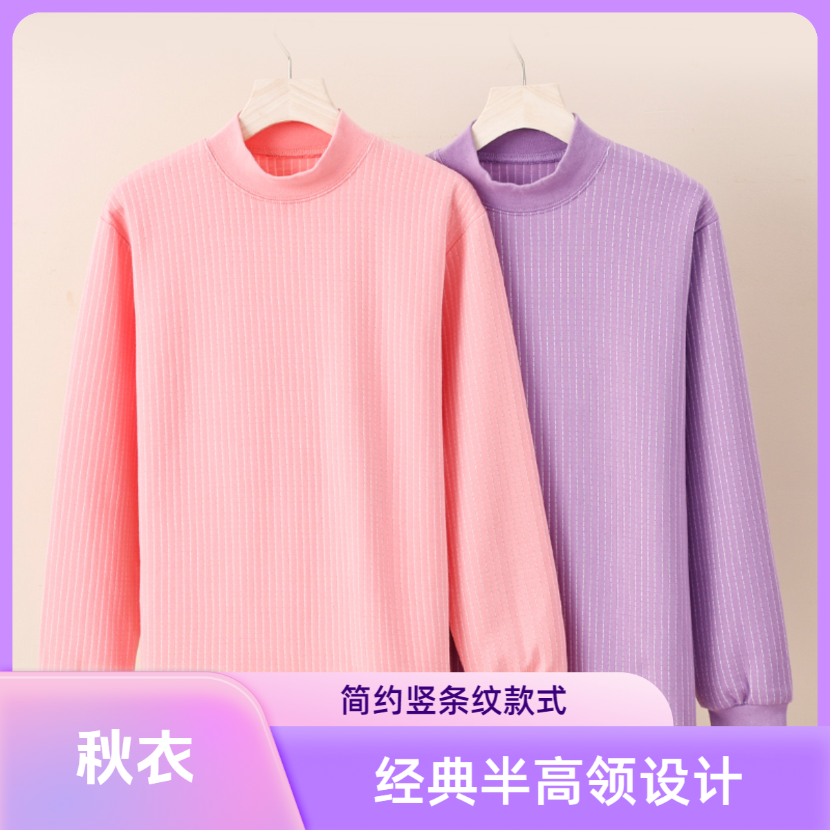 老人秋衣女妈妈纯棉轻薄三层保暖内衣大码中老年秋冬打底单件上衣