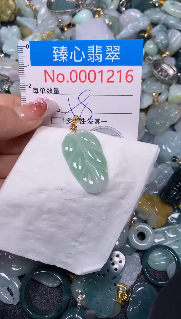 【闪购商品】翡翠颈饰未镶嵌含绳0001216