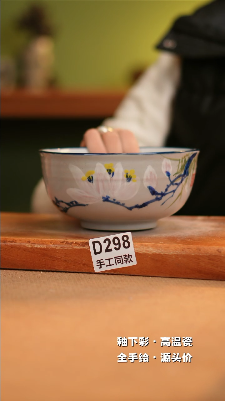 【闪购商品】其他D298十二器陶瓷陶瓷陶瓷