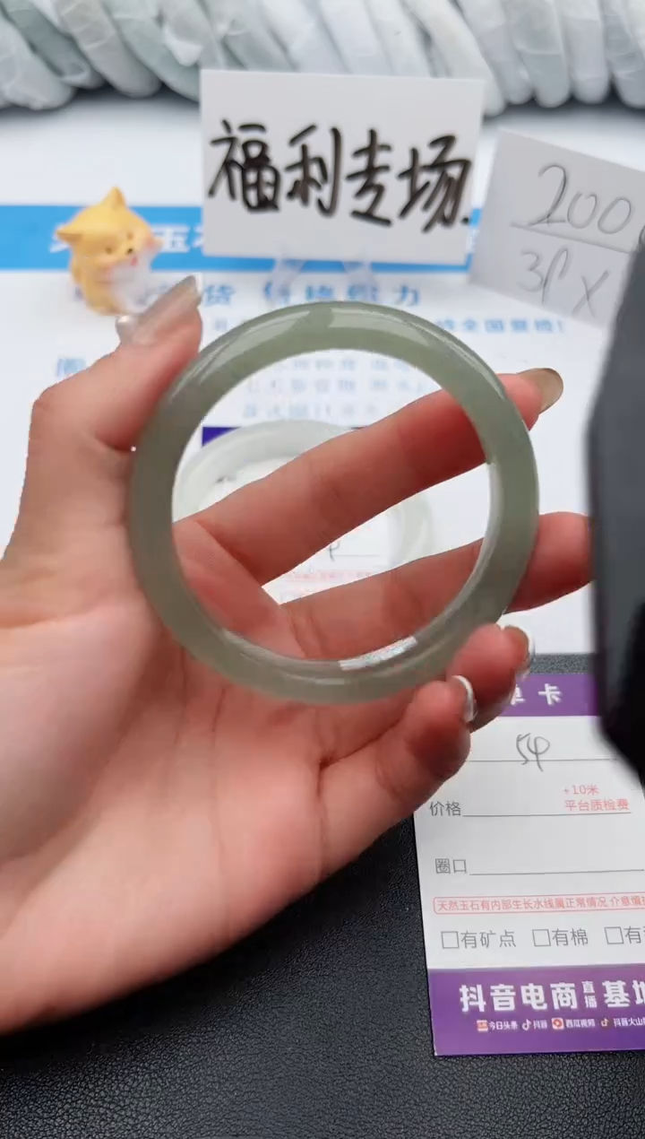 【闪购商品】石英质玉手镯未镶嵌j54-DC57.1