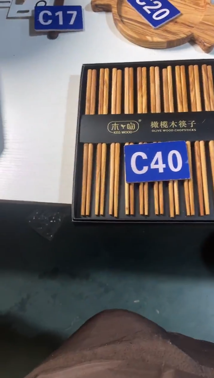 木闪购2025/12/31 C40