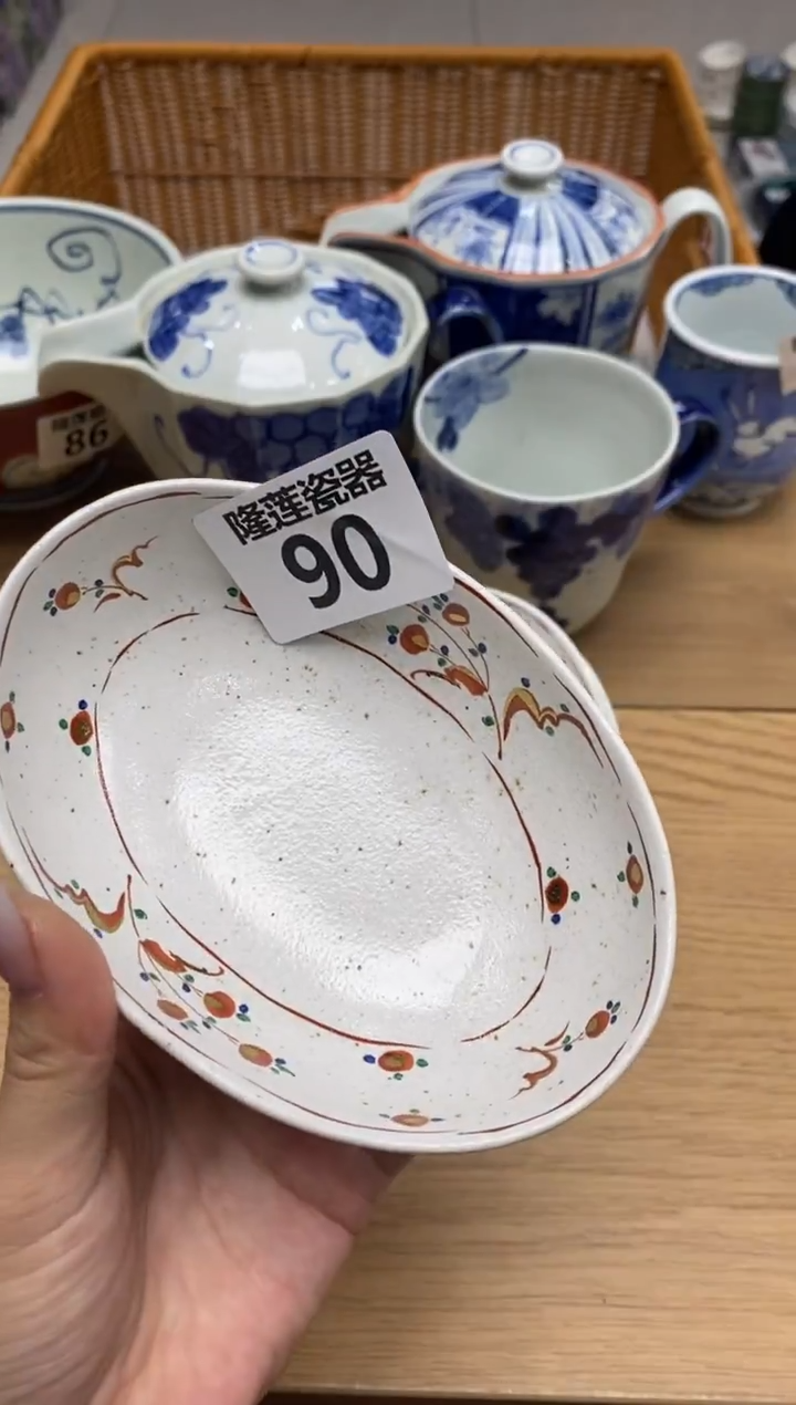 瓷片隆莲全球选好物精选