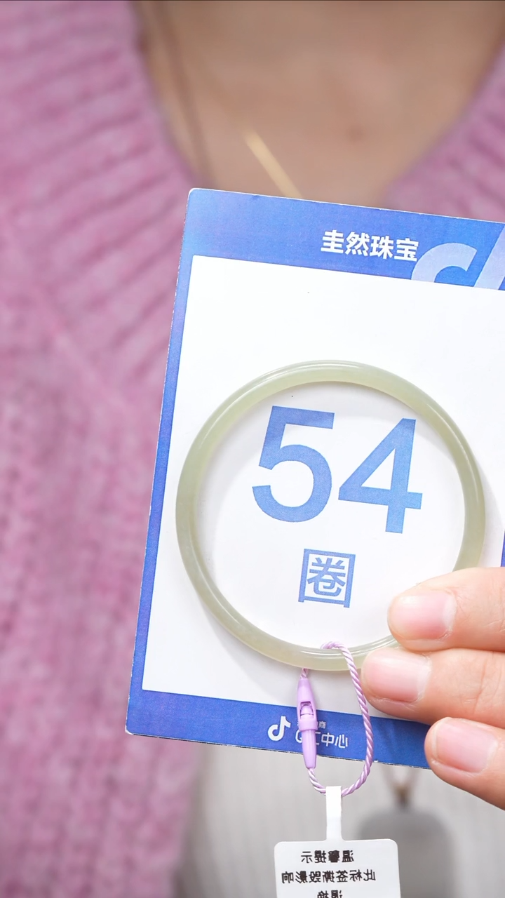 【闪购商品】和田玉手镯未镶嵌020