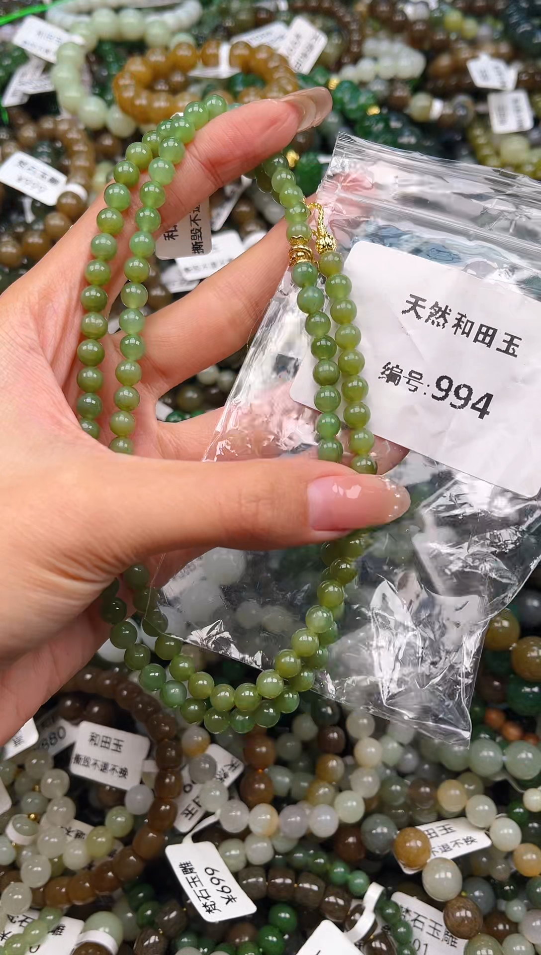 未镶嵌和田玉挂件1