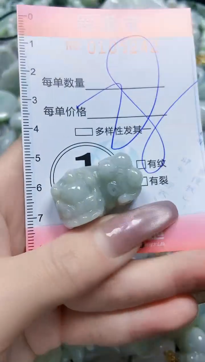 【闪购商品】翡翠颈饰未镶嵌闪购0105242