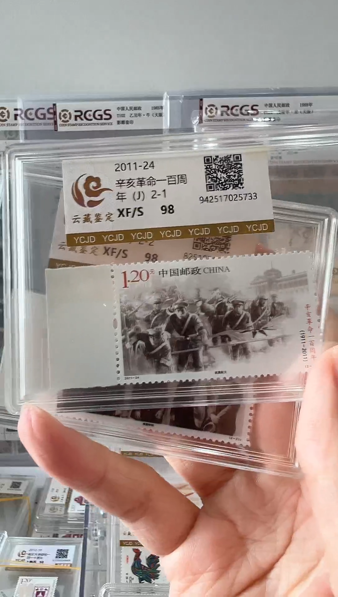 2011-24 辛亥带边闪购福利