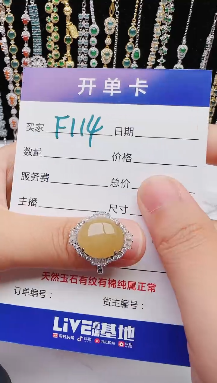 翡翠银S925镶嵌戒指2222