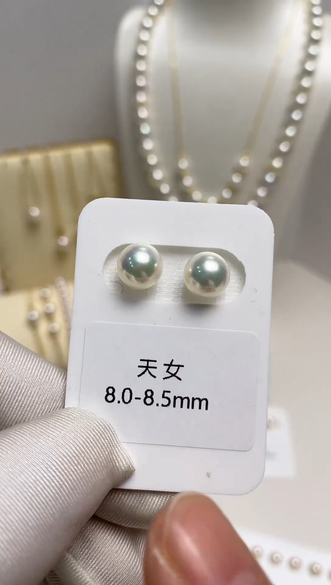 【闪购商品】海水珍珠耳钉18K金镶嵌天女8.0-8.5耳钉