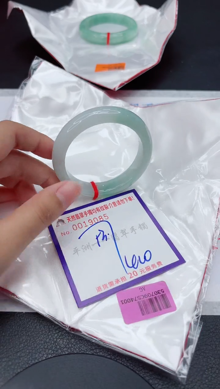 翡翠手镯未镶嵌111111