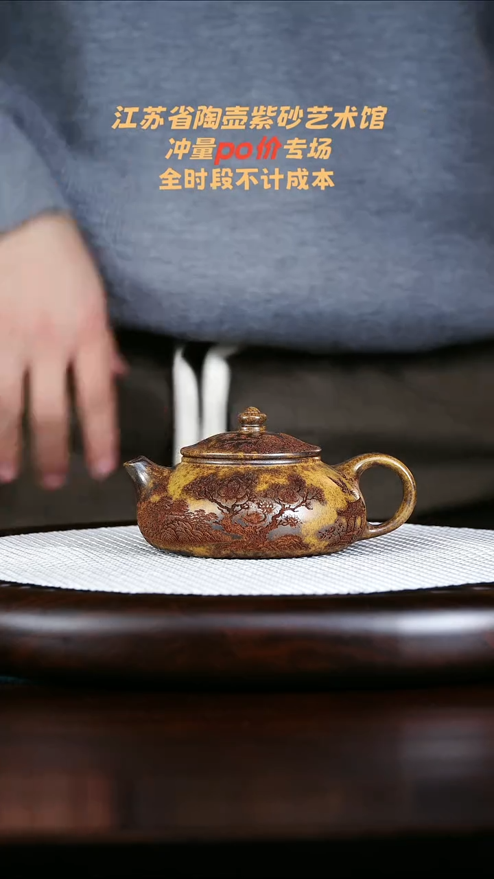 茶壶紫砂柴烧寒江